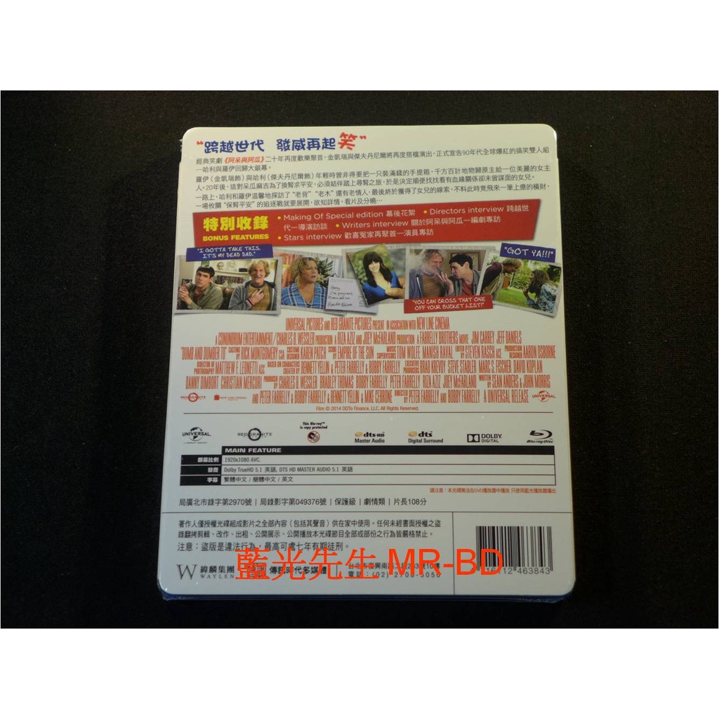 藍光先生bd 阿呆與阿瓜 賤招拆招dumb And Dumber To 傳訊正版 我愛上流 蝦皮購物