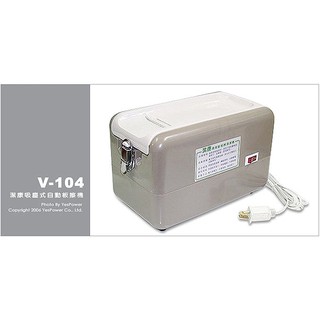 〈含稅｜來電優惠〉V-104 潔康吸塵式電動板擦機 (可加價購買泡棉濾網組)