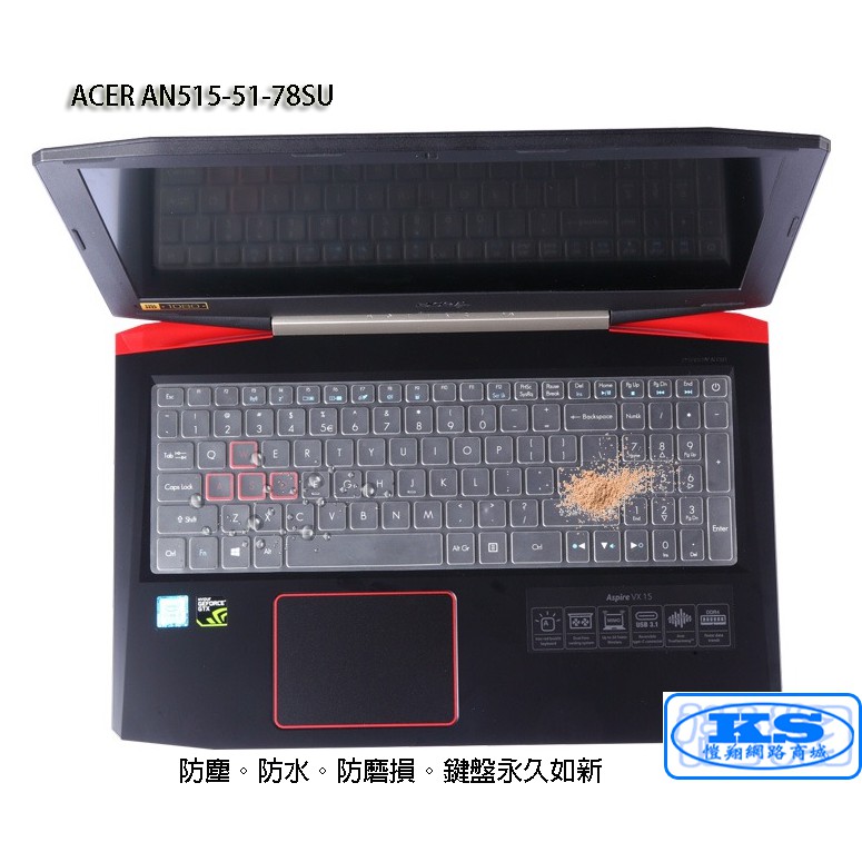 鍵盤保護膜 鍵盤膜 可用於 宏基 ACER AN515-51-78SU 15吋 Nitro 5 15.6吋 ks優品