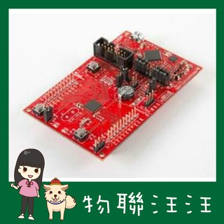 [物聯汪汪] 含稅附發票~ TI原廠 MSP-EXP430FR5969 LaunchPad FRAM 開發評估工具
