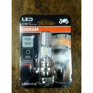 代理商 OSRAM 歐司朗 LEDriving 白光 6000K HS1 5/6W