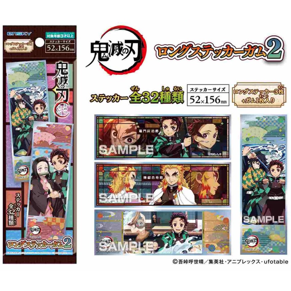 鬼滅之刃全集中的價格推薦 21年4月 比價比個夠biggo