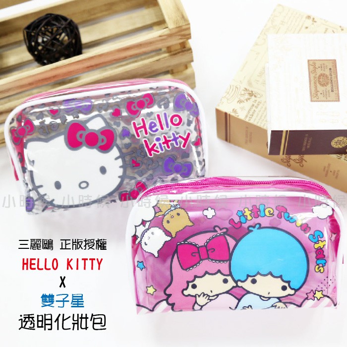HELLO KITTY 雙子星 透明 化妝包 大容量 筆袋 鉛筆盒 收納包 手機包 小時候創意屋 三麗鷗 正版 凱蒂貓