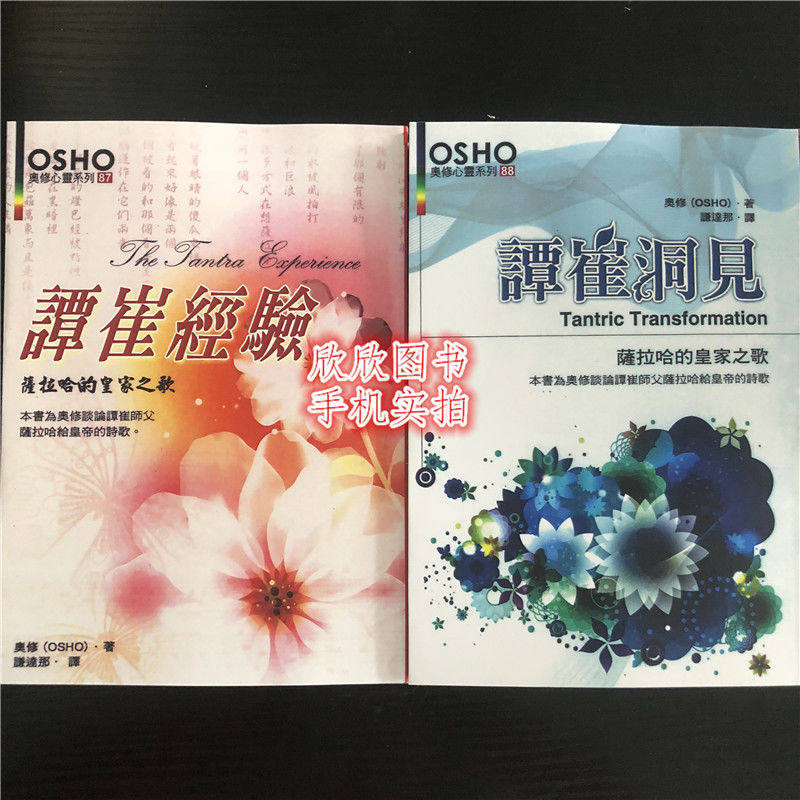 譚崔經驗 Ptt Dcard討論與高評價網拍商品 2021年11月 飛比價格