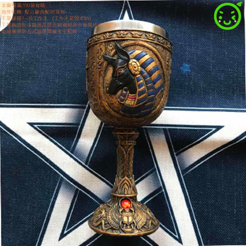 訂 進口儀式圣杯巴斯特神獸安卡架圣杯祭壇用品神秘學工具 蝦皮購物