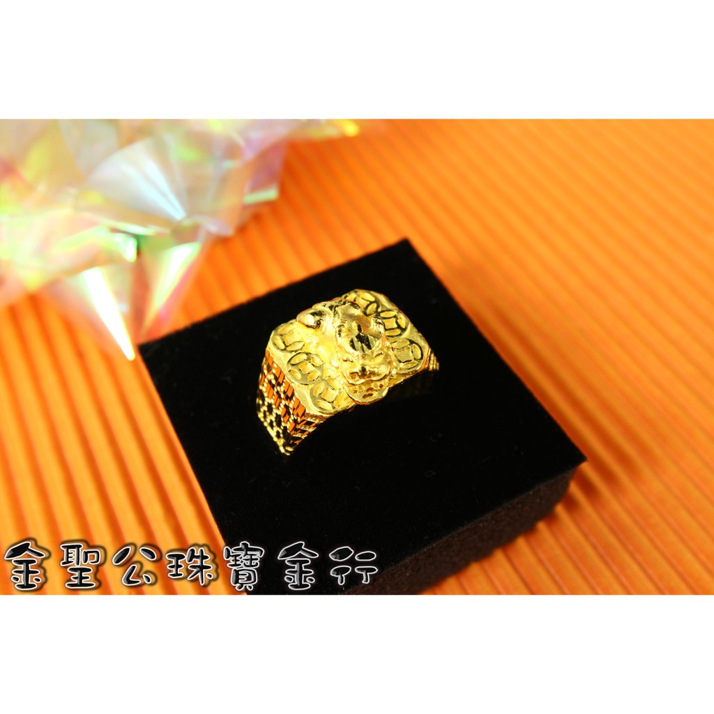 金聖公珠寶金行 ~ ㊣9999黃金戒指咬錢貔貅造型 黃金豼貅戒指 黃金貔貅戒指 豼貅 貔貅 貔貅戒指 豼貅戒指