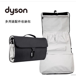 【dyson 戴森】dyson 經典三折配件包