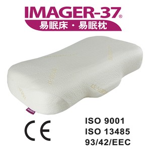 舒蝶型 B系列 BS / BM / BL 世大 IMAGER-37 記憶床 易眠床 記憶枕 易眠枕