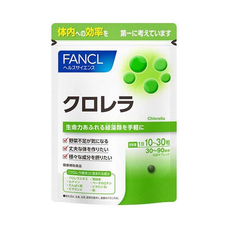 日本直送 	FANCL/芳珂 天然綠藻綜合維生素片 900粒