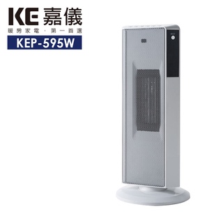 【嘉儀】LED顯示PTC陶瓷式電暖器 KEP-595W