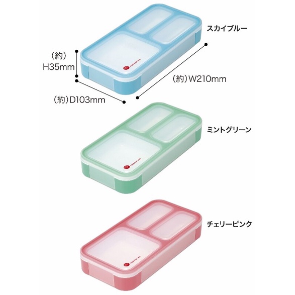 [現貨供應］日本CB JAPAN 巴黎系列迷你薄型餐盒400ml-薄荷綠色