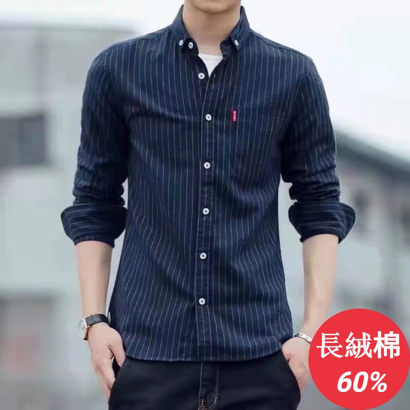 優質最低價 男士休閒襯衫男長袖韓版修身襯衫春秋襯衫男生潮流外套休閒襯衫外套襯衫男長袖襯衫韓國韓版襯衫 蝦皮購物