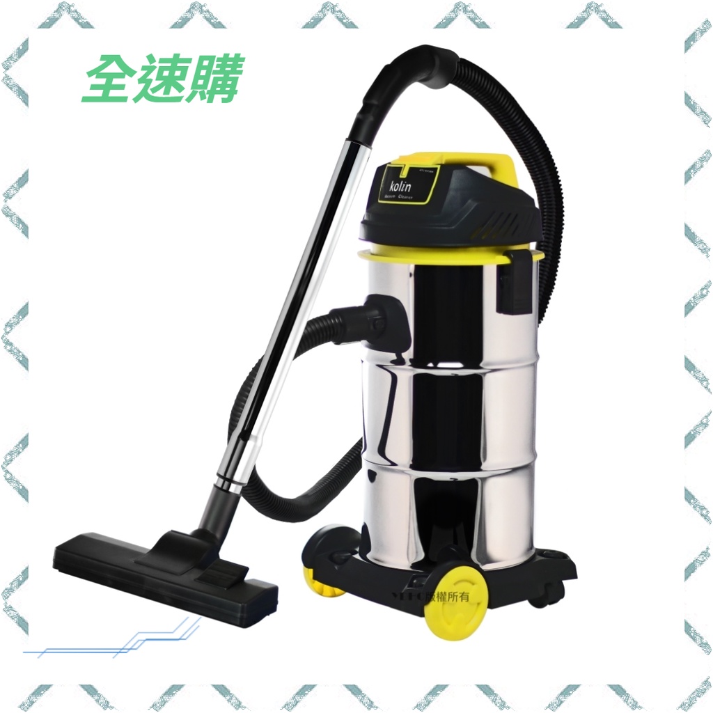【全速購】歌林kolin 乾濕吹 吸塵器 KTC-UD1801 水過濾/多種配件【配送限2台】