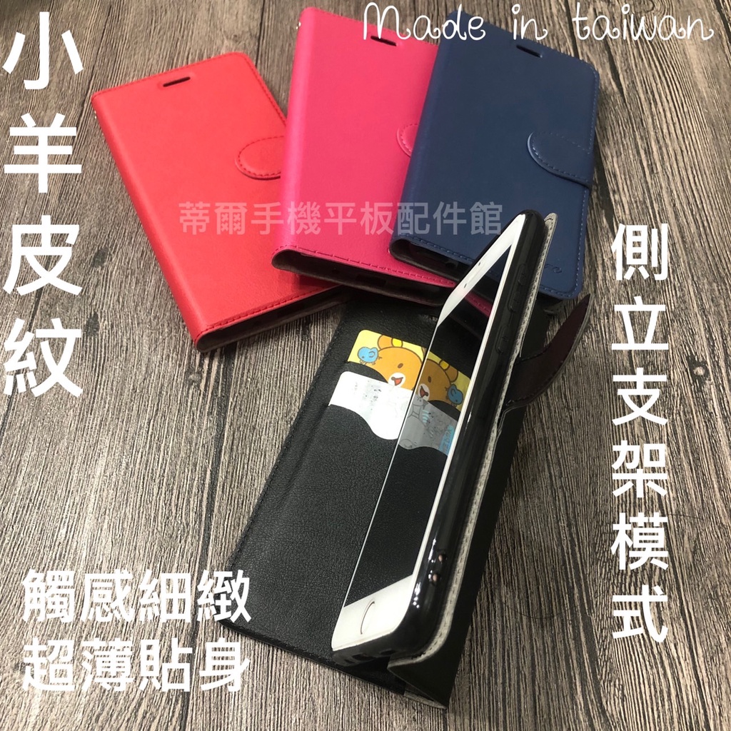 ASUS X013DB ZenFone GO TV ZB551KL《小羊皮紋有扣磁吸手機皮套》支架掀翻蓋手機套保護殼外殼