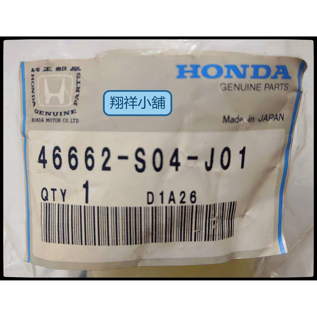 Honda Civic K8 JC 煞車總邦 油壺+蓋 46662-S04-J01 正廠件
