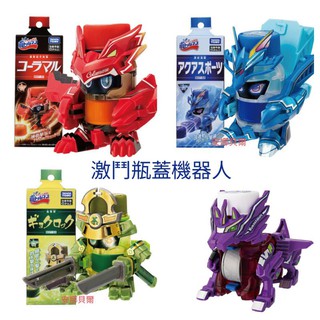 全新現貨 正版 激鬥瓶蓋人 瓶蓋機器人 可樂丸 動能水龍 茶露武士 TAKARA TOMY 聖誕禮物【安娜貝爾】