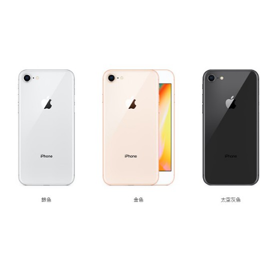 Iphone 8 64g空機價 Ptt Dcard討論與高評價商品 2021年11月 飛比價格