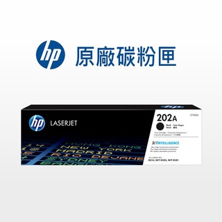 HP 202A 原廠碳粉匣 CF500A/CF501A/CF502A/CF503A/M254/M280/M281