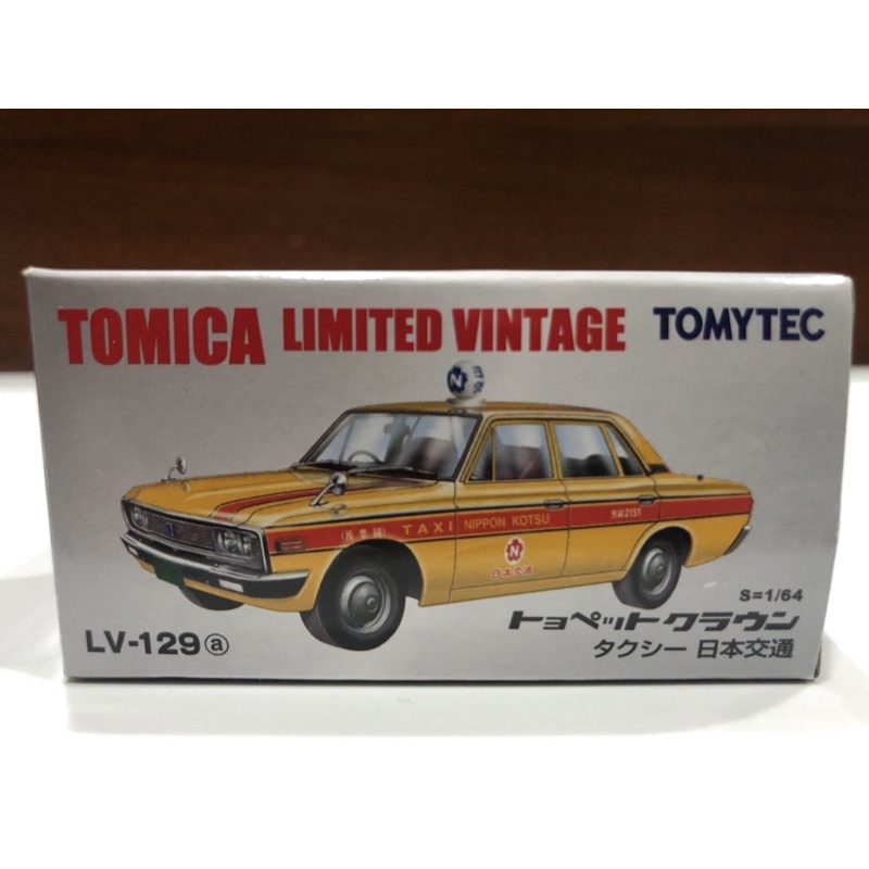 Tomytec LV-129a Toyota Crown Taxi 日本交通 豐田 皇冠 TLV Tomica