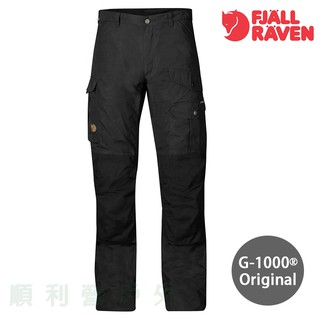 零碼出清 FJALLRAVEN Barents Pro Trousers 長褲 81761 44號 深灰 耐磨長褲