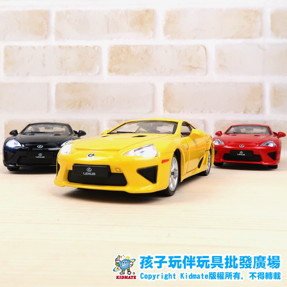 54584143 1:32 合金車 LEXUS LFA 凌志 跑車 玩具車 模型車 LED 孩子玩伴聲光合金車