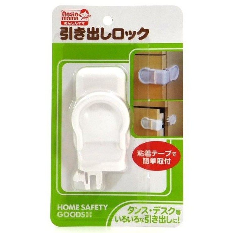 日本進口 防止幼兒任意開啟冰箱抽屜門板專用L型安全扣