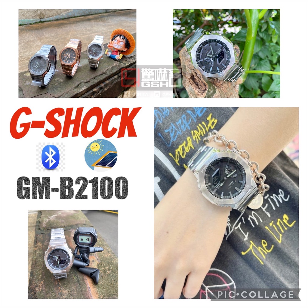 【驚嚇客】G-SHOCK 八角設計金屬錶 銀色 GM-B2100D-1
