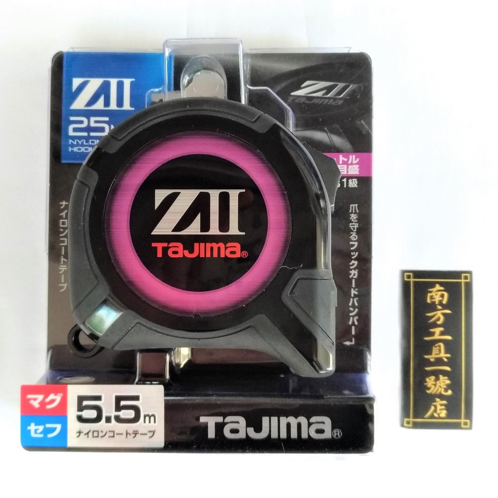 【台南南方】日本 田島 TAJIMA ZII 黑色 雙面捲尺 全公分 5.5m / 25mm 捲尺 尺規