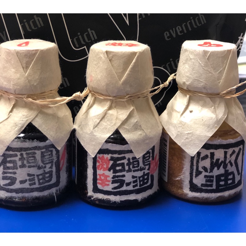 日本沖繩石垣島手工製作辣油蒜油