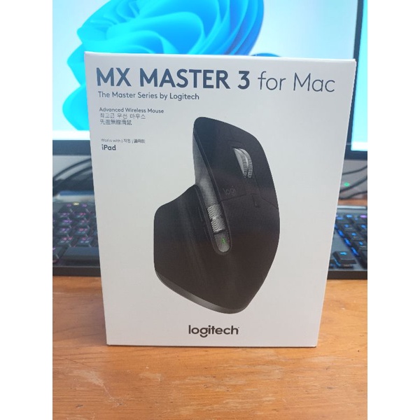 羅技 MX Master 3無線滑鼠-Mac專用，已被訂購