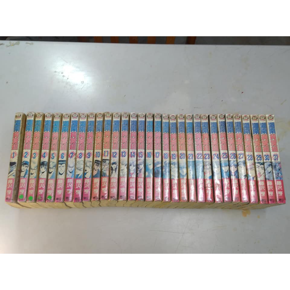 湘南純愛的價格推薦 21年7月 比價比個夠biggo