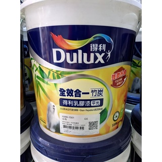 【全能油漆王】得利A986 全效合一乳膠漆 五加侖 ICI 防黴抗菌 電腦調色