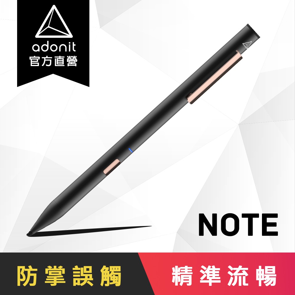 【Adonit】NOTE -  iPad 專用金屬質感觸控筆 - 黑色