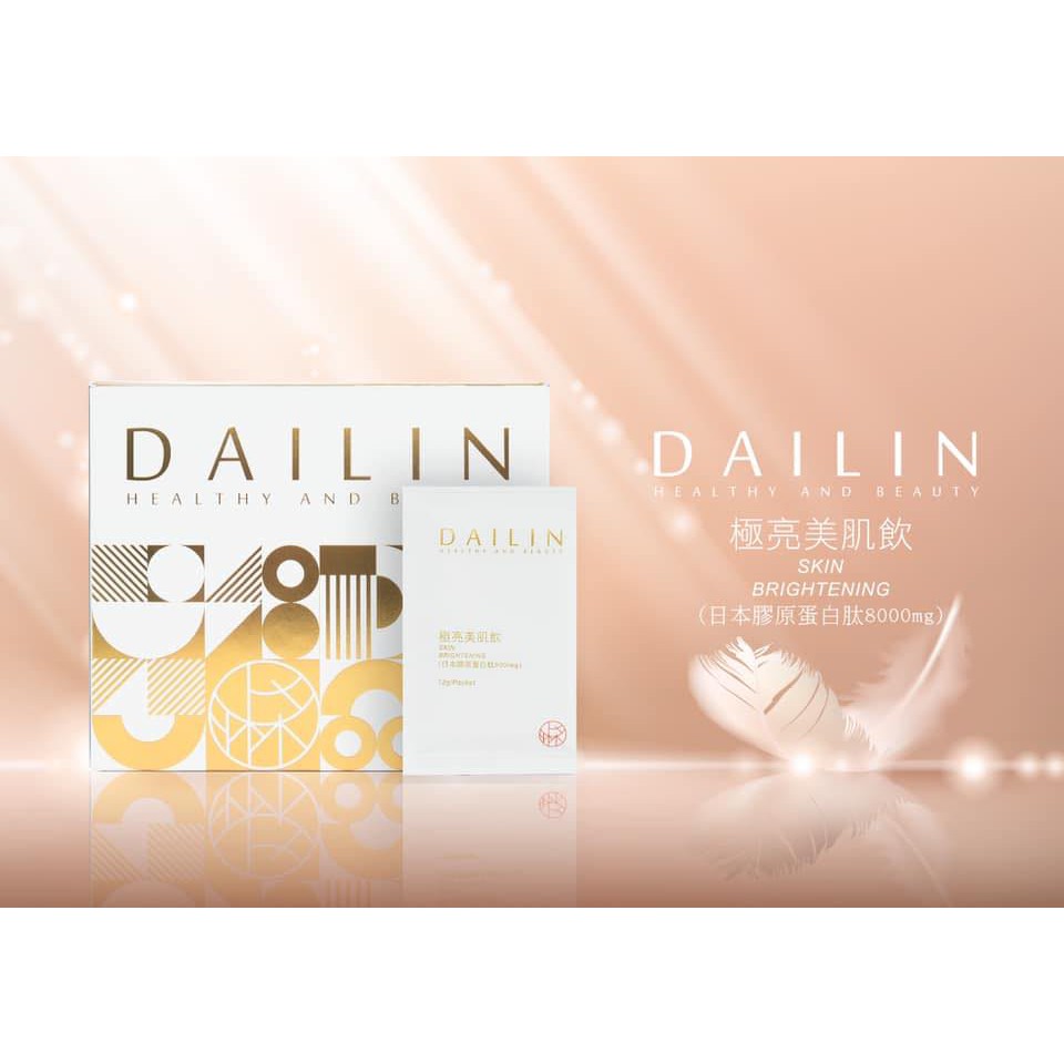 Dailin 極亮美肌膠原飲 蝦皮購物