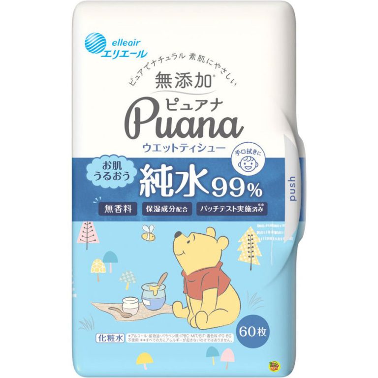 【JPGO】日本製 大王Puana 純淨然濕紙巾~藍款無香料 99%純水手口可用 小熊維尼限定包裝