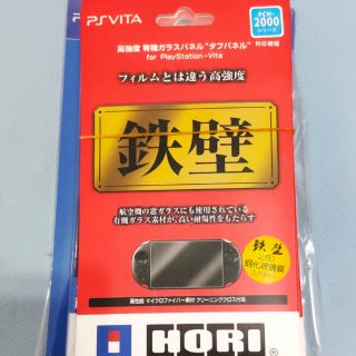 PSVITA 2000 2007 玻璃貼 0.18mm 含背貼 PSV 台灣現貨