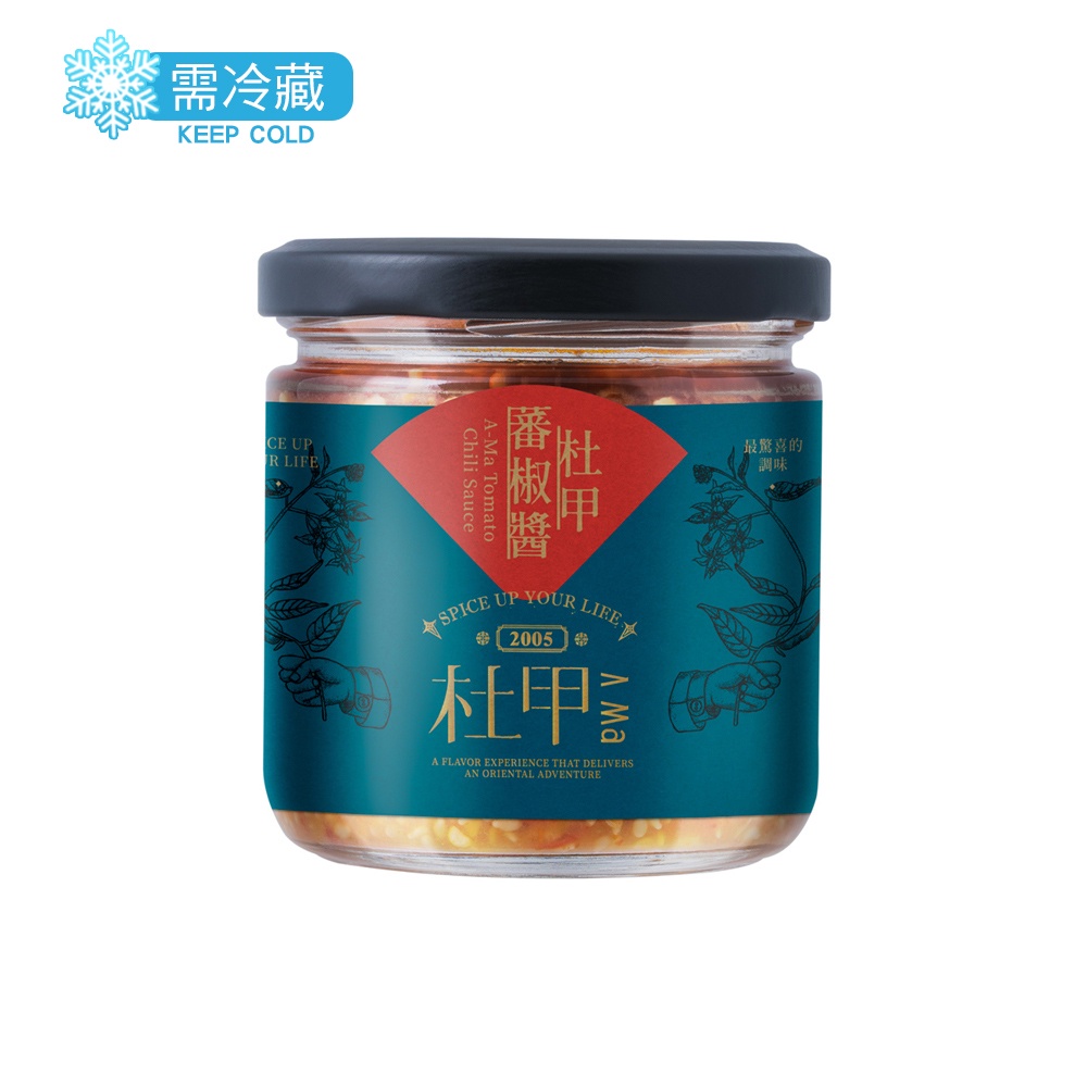 杜甲蕃椒醬 200g/罐(植物五辛素)（冷藏宅配）
