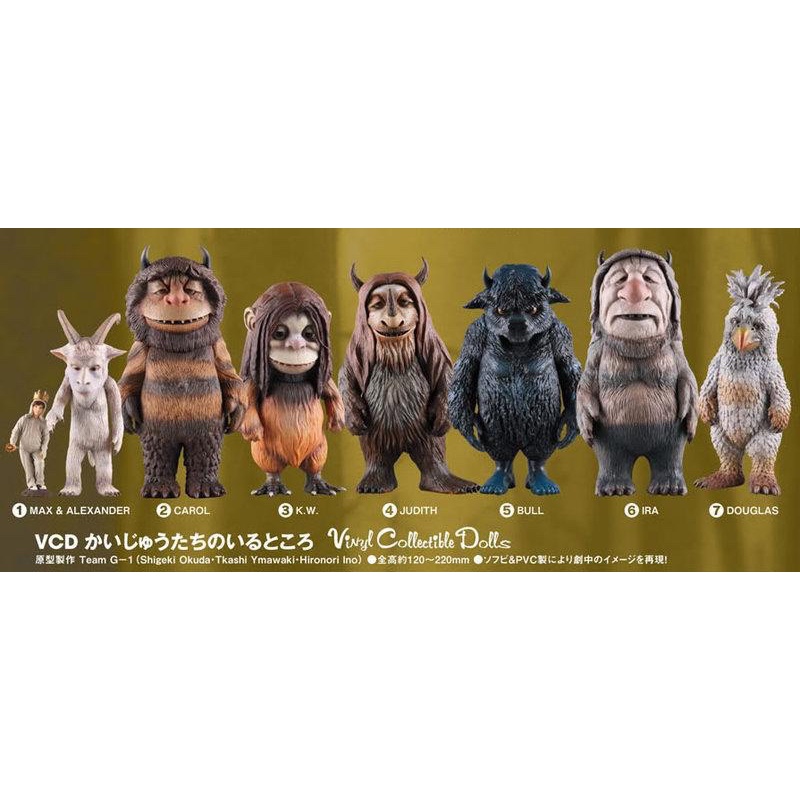 Where The Wild Things Are 公仔的價格推薦 2021年12月 比價比個夠biggo