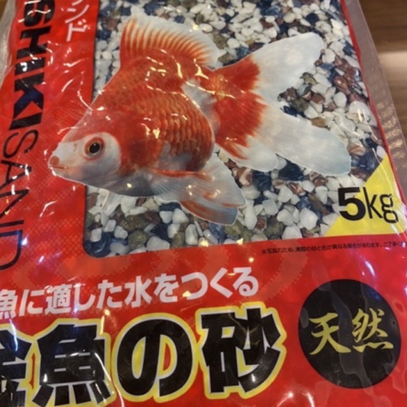 水族最便宜 魚缸底砂金魚底砂金魚專用底砂水族底砂熱帶魚底砂造景裝飾日本sudo 蝦皮購物