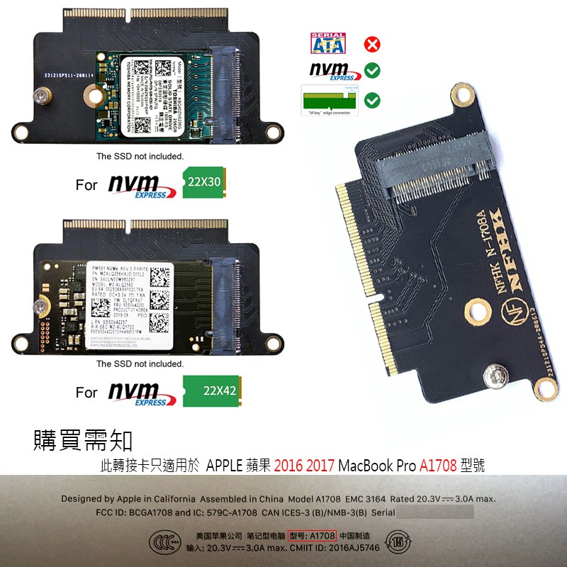 24h可出貨2017 A1708 MacBook Pro 蘋果M.2 PCIe SSD NVMe 轉接卡| 蝦皮購物
