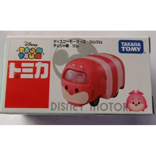 Tomica 合金車 TSUM疊疊車  魔鏡夢遊 妙妙貓 新品