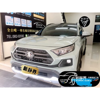 新rav4 優惠推薦 22年10月 蝦皮購物台灣
