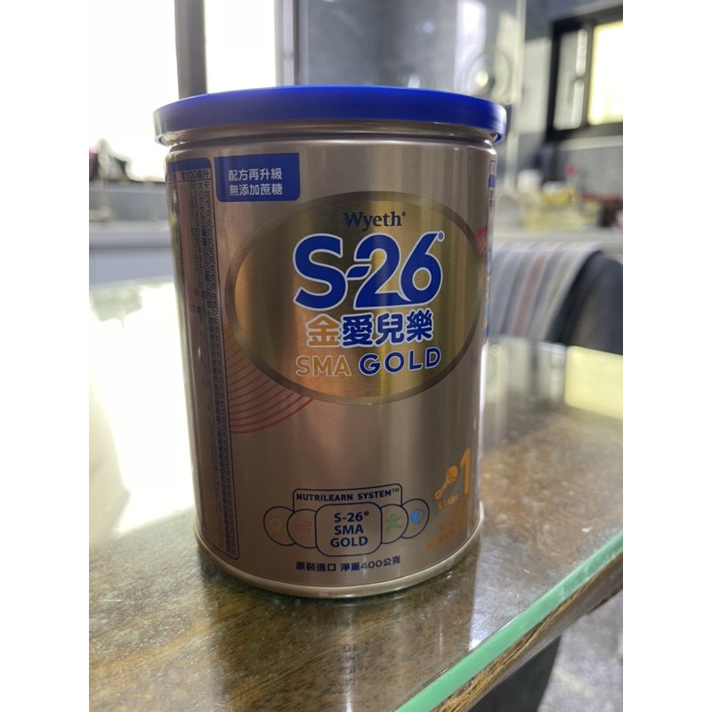 S-26金愛兒樂 奶粉 400g