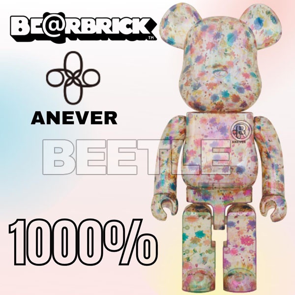 Bearbrick 1000 Anever的價格推薦- 2022年5月| 比價比個夠BigGo
