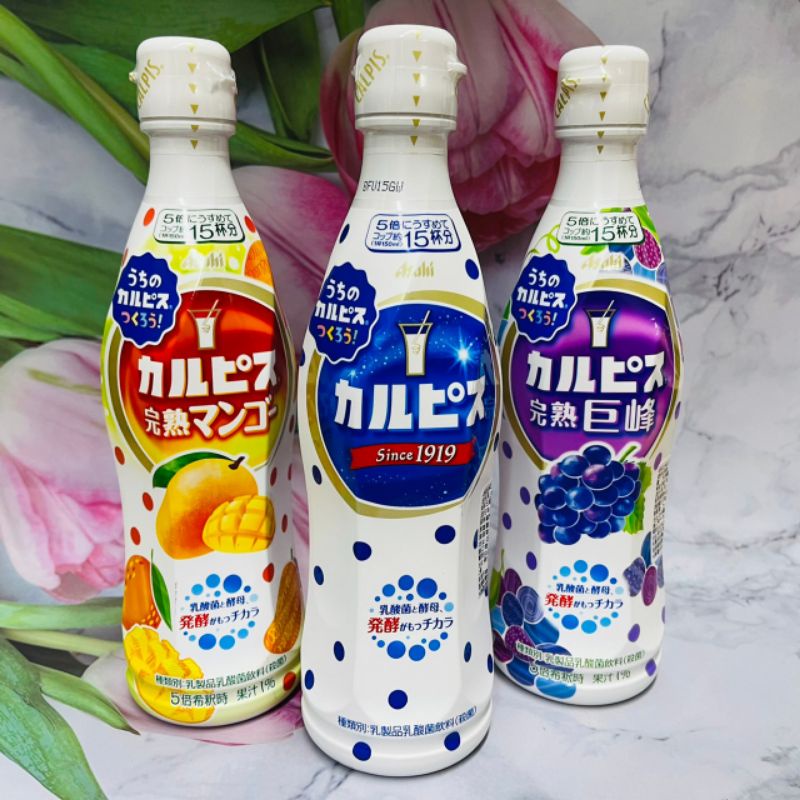 日本asahi 朝日可爾必思乳酸飲料 芒果風味 完熟巨峰葡萄風味 須稀釋 470ml 濃縮乳酸飲料濃縮可爾必思 蝦皮購物