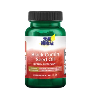 SWANSON 斯旺森 進口商公司貨 Black Cumin Seed Oil 黑種草籽油膠囊 500 mg