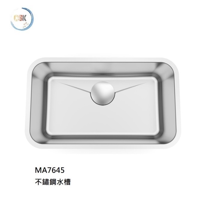 愛琴海廚房 台灣CSK MA7645-E 壓花不鏽鋼水槽 (厚1.2mm) 導水線 MA7645-EN 763*455