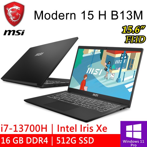 微星Modern15 H B13M-002TW 15.6吋黑(i7/16G/512G)商務筆電 現貨 廠商直送