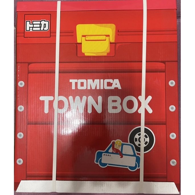 絕版 Takara Tomy Tomica Town  Box提盒場景組