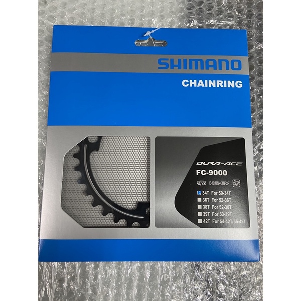 『時尚單車』SHIMANO DURA-ACE FC-9000 34T齒片 FOR 50-34T